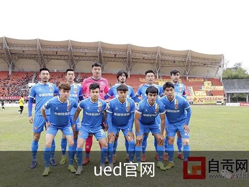 ued官网概况
